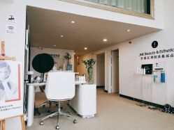 -JNK皮肤管理中心