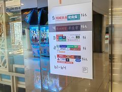 -点都德·毕德寮