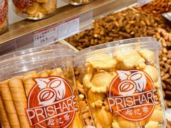 -品忆香炒货工坊(西稍门店)