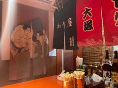 -五右卫门(张自忠路店)