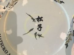 -松子料理(白家庄店)