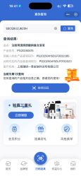 点击看大图 -BR光电保养