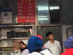 -天泽祥·鼓楼馒头(鼓楼店)