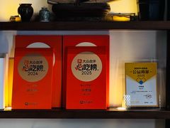 -环秀楼(黄山呈坎店)