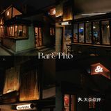 🔥2.0升级被圈粉🔥Bar&Pho🍜越南粉天花板❗️