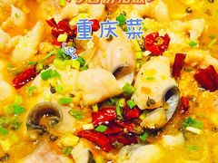 -十三式重庆江湖菜(金茂览秀城店)