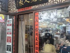 -菊儿人家·北京胡同菜(南锣鼓巷店)