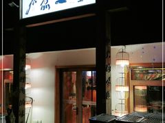 门面-水煮三国·川鲁江湖菜(香山店)