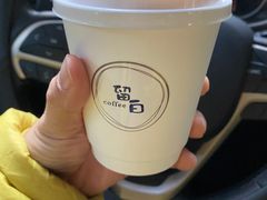 -留白咖啡(人民巷八号大院店)