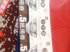-吉野家(锦辉商城黄河路店)