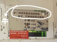 -黑竹香鸡(营和巷店)