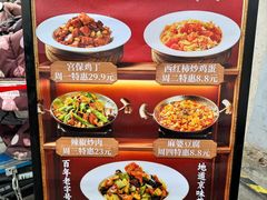-华天二友居肉饼(宫门口店)