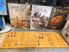 -DQ·蛋糕·冰淇淋(苏州中心店)