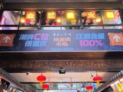 -小天鹅火锅·一线江景洪鼎旗舰店(洪崖洞店)