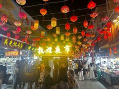 -沙州食驿·非遗小吃夜市