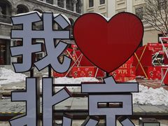 -星巴克臻选(北京前门大街店)