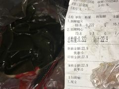 -绝味鸭脖(曼哈顿广场店)