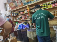 -赵府街副食店