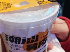 -淡马茶坊(深圳宝安壹方城店)