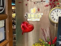 -JINNS锦时 steak&pizza(浸信会礼拜堂旧址店)