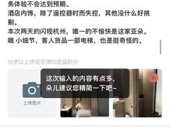 -杭州西湖湖滨银泰亚朵酒店