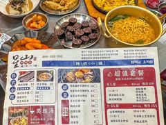-意成料理