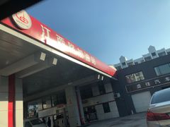 -江西路加油站