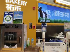 -UH祐禾(上海五角场万达店)