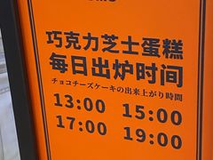 -KUMO KUMO甜品·冰淇淋(深圳壹方城店)