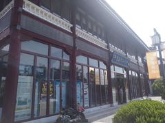 -中康国际体检中心(城阳店)