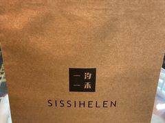-sugarman espresso素饮糖人高新咖啡工厂