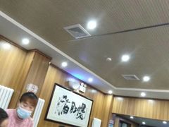 大堂-牛街老爆肚满(牡丹园店)