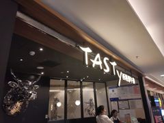 门面-西堤厚牛排(国瑞店)