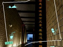 -汉景帝阳陵博物院