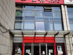 -大北照相(宋家庄店)