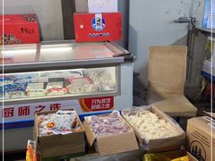 -王四营海鲜市场