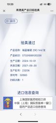 -智美品质医美