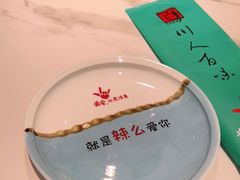 -川人百味(金安中央大街店)