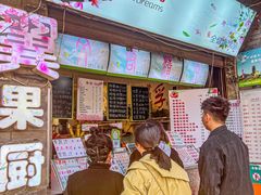 门面-翼果厨(总店)