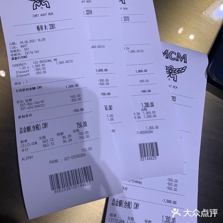 机场探店| 武汉机场专柜中秋4倍积分兑换