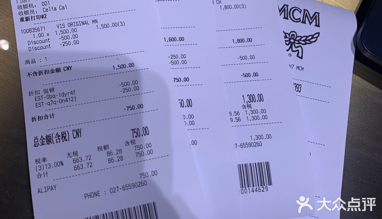 机场探店| 武汉机场专柜中秋4倍积分兑换