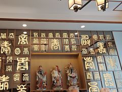 -奎元馆.百年奎元.非遗传承(西湖边的解放路店)