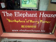-大象咖啡馆