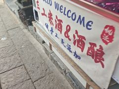 -枫泾古镇-人民公社旧址