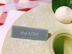 -théATRE 茶聚场(王府中環店)