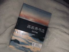 -西西弗书店&矢量咖啡(万象城店)