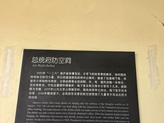 -南京中国近代史遗址博物馆(南京总统府)