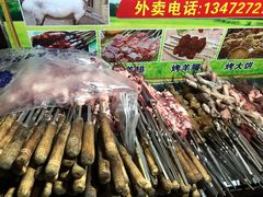 -新疆阿力烧烤