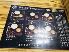 -盛京美食佳坛肉馆(沈阳总店)
