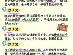 -陈记菜馆·非遗淮扬菜(东关街教场店)